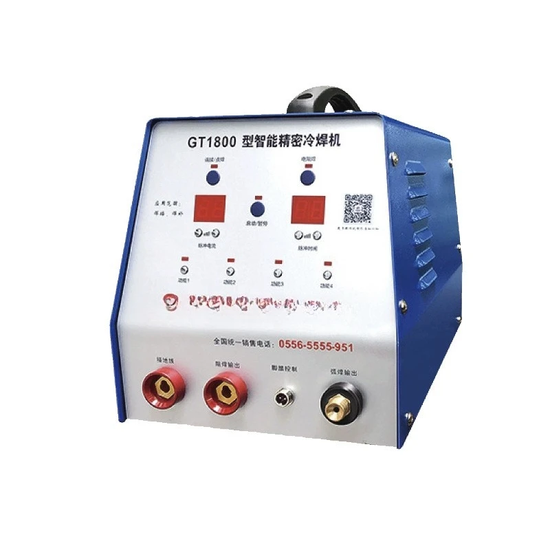 GT1800 precision cold welding machine Industrial grade high power cold welding machine, mold welding repair
GT1800 precision cold welding machine Industrial grade high power cold welding machine, mold welding repair