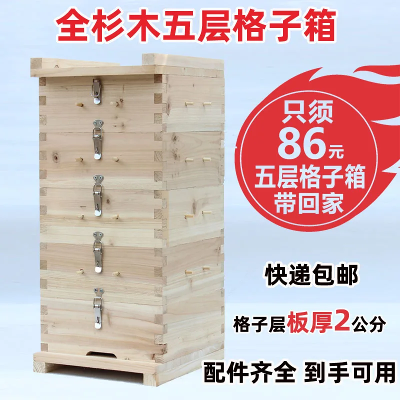 Bee hive in lattice box, full set of fir soil bee raising tools in bulk, bee lure bucket, five-layer square lattice beehive
Bee hive in lattice box, full set of fir soil bee raising tools in bulk, bee lure bucket, five-layer square lattice beehive