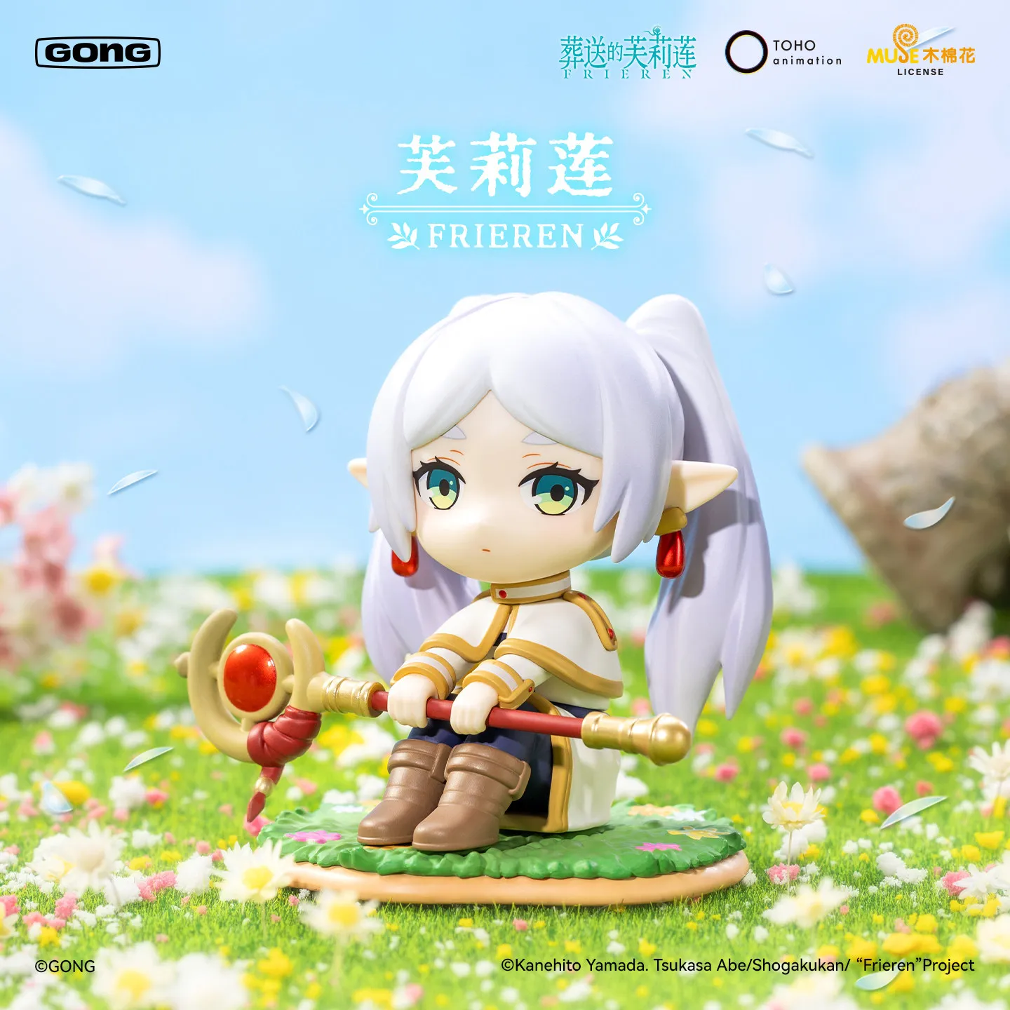 GONG Officially Licensed Frieren Beyond Journey's End Chibi Figure Blind Box Collectible Desktop Decoration For Anime Fans
GONG Officially Licensed Frieren Beyond Journey's End Chibi Figure Blind Box Collectible Desktop Decoration For Anime Fans