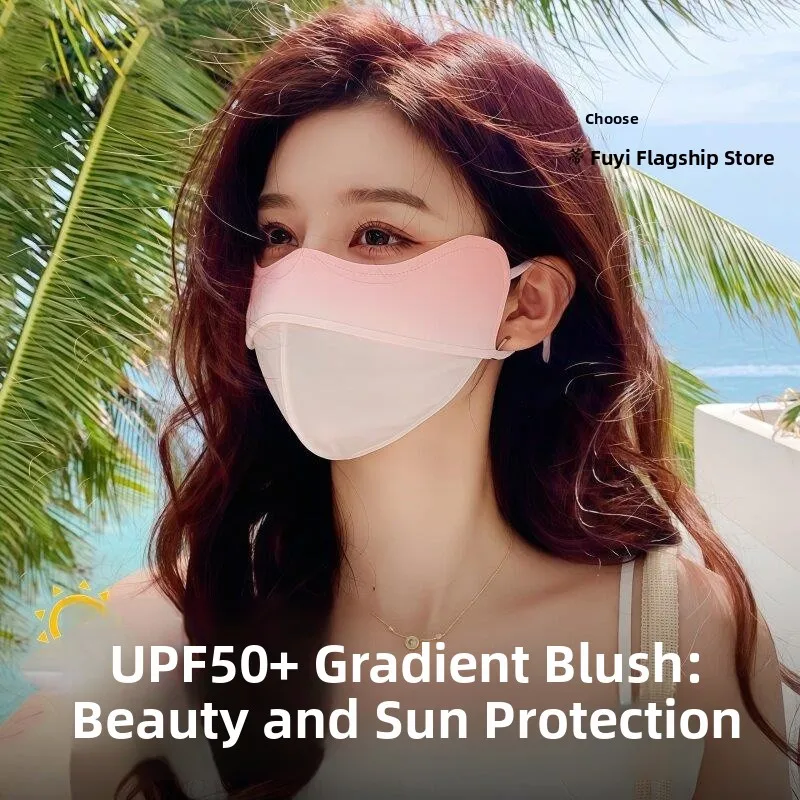 Women's Gradient Sun Protection Face Mask Full Face Ice Silk Lightweight Summer Anti UV Ray Eyelid Protection Medical Grade
Women's Gradient Sun Protection Face Mask Full Face Ice Silk Lightweight Summer Anti UV Ray Eyelid Protection Medical Grade