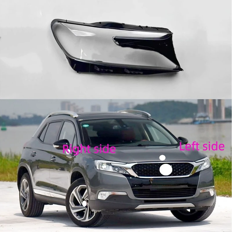 Для Citroen DS6 2014 2015 2016 2017 2018 2019 автомобильная фара, крышка фары, замена абажура, линза фары, стекло
Для Citroen DS6 2014 2015 2016 2017 2018 2019 автомобильная фара, крышка фары, замена абажура, линза фары, стекло