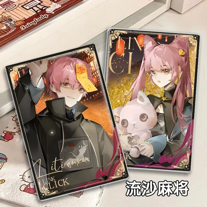 Anime Game Link Click Cosplay Li Tiancheng Li Tianxi Felix Charles Lucas Acrylic Flowing Sand Mahjong Ornament Gifts
Anime Game Link Click Cosplay Li Tiancheng Li Tianxi Felix Charles Lucas Acrylic Flowing Sand Mahjong Ornament Gifts