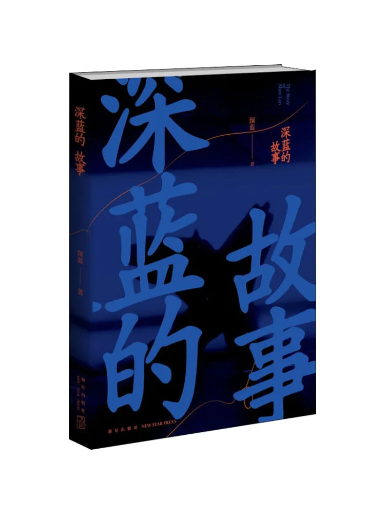 Книга-Winshare История темно-синего цвета 
Книга-Winshare История темно-синего цвета