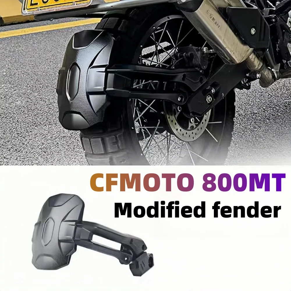 For Cfmoto 800Mt 800 Mt Motorcycle Accessories 后 Wheel Hugger Mudguard 后 Fender Mudflap Guard
For Cfmoto 800Mt 800 Mt Motorcycle Accessories 后 Wheel Hugger Mudguard 后 Fender Mudflap Guard