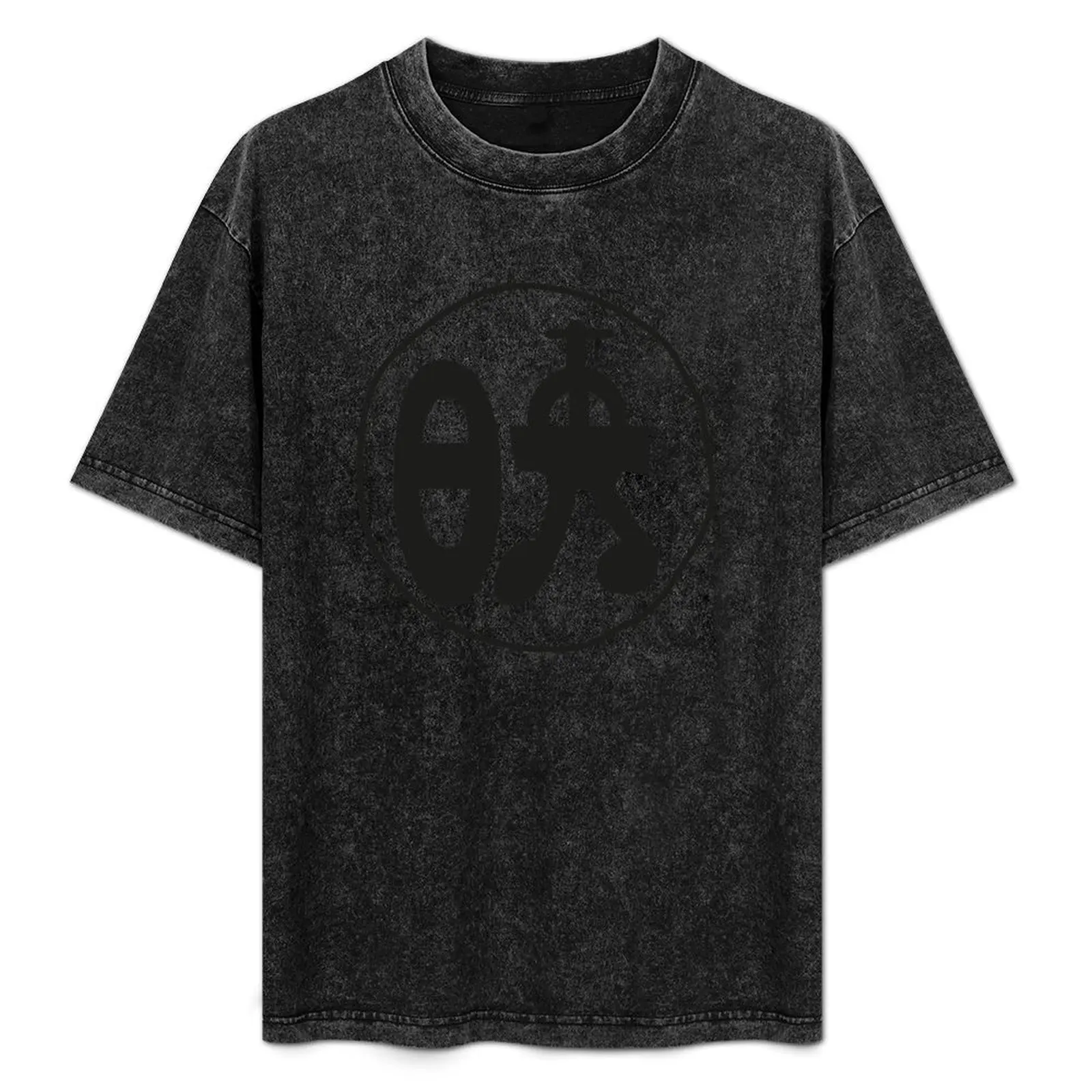 Keep Your Hands Off T-Shirt Basic Crew Neck Short Sleeve Top
Keep Your Hands Off T-Shirt Basic Crew Neck Short Sleeve Top