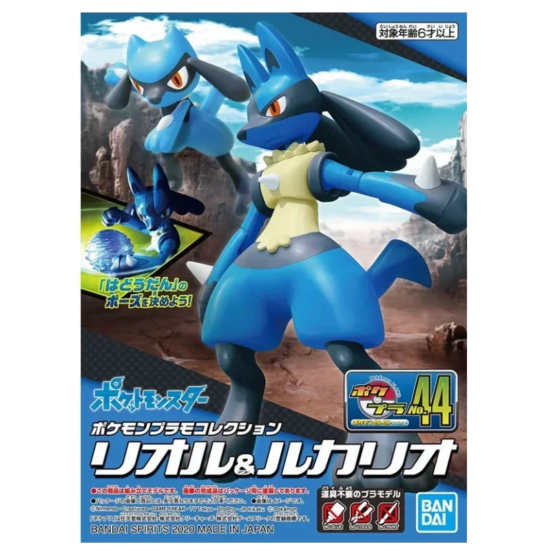 Подлинная коллекция Bandai POKEMON 44, аниме-фигурки Lucario, модель, фигурка, игрушки, коллекционный подарок для игрушек, хобби, детей 
Подлинная коллекция Bandai POKEMON 44, аниме-фигурки Lucario, модель, фигурка, игрушки, коллекционный подарок для игрушек, хобби, детей