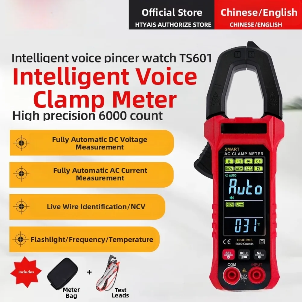 TS601 Smart Clamp Meter with 6000 Count Display Non Contact Current Detection AC DC Voltage Current Resistance Capacitance
TS601 Smart Clamp Meter with 6000 Count Display Non Contact Current Detection AC DC Voltage Current Resistance Capacitance