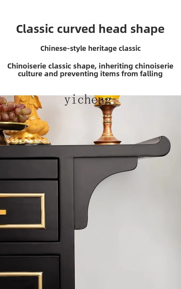 Zz Modern Tribute Table Solid Wood Offering Table Incense Case Household Fotai God of Wealth Ancestor Cabinet Table
Zz Modern Tribute Table Solid Wood Offering Table Incense Case Household Fotai God of Wealth Ancestor Cabinet Table