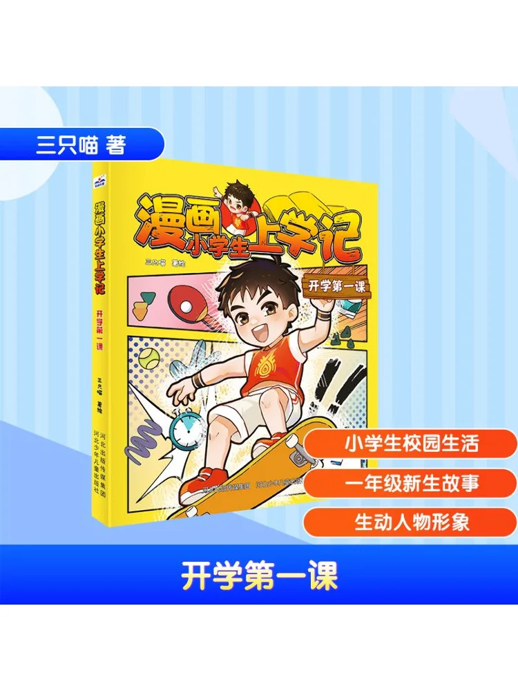 Книга-Winshare Первая урока школы
Книга-Winshare Первая урока школы