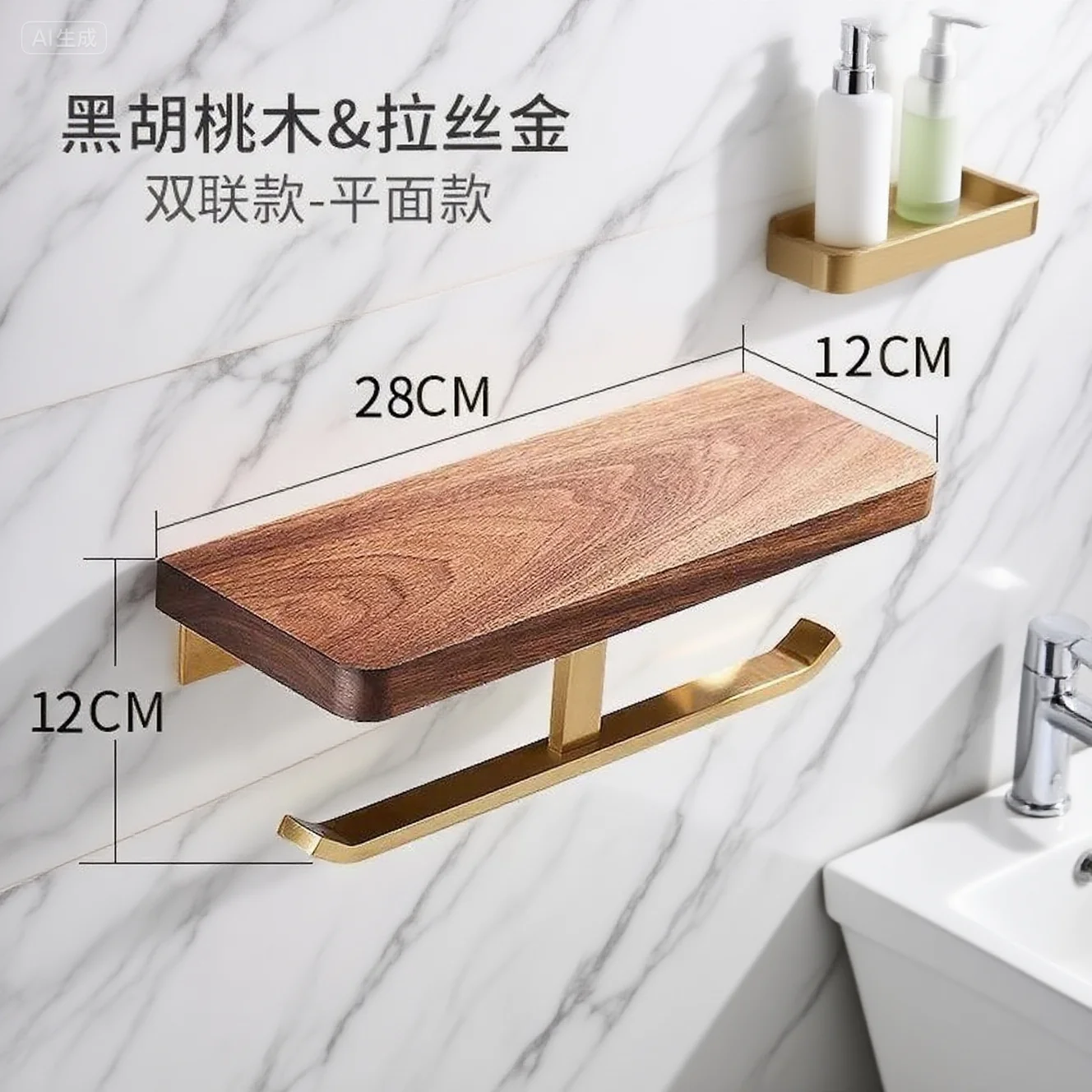 Держатель для туалетной бумаги из массива дерева Держатель для картонной полки Коробка для туалетной бумаги Держатель для рулонной бумаги из орехового дерева
Держатель для туалетной бумаги из массива дерева Держатель для картонной полки Коробка для туалетной бумаги Держатель для рулонной бумаги из орехового дерева