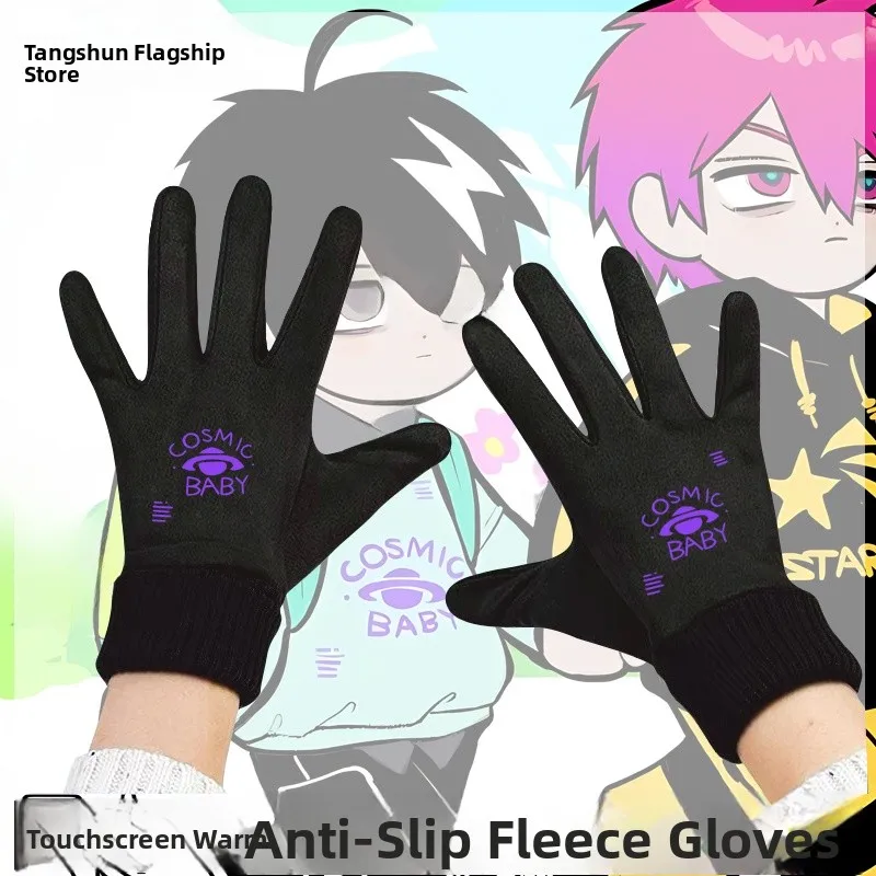 Warm Fleece Lined Touchscreen Cycling Gloves Hard Core One Middle School Comic Style Winter Riding Gloves for Youth And Adults
Warm Fleece Lined Touchscreen Cycling Gloves Hard Core One Middle School Comic Style Winter Riding Gloves for Youth And Adults