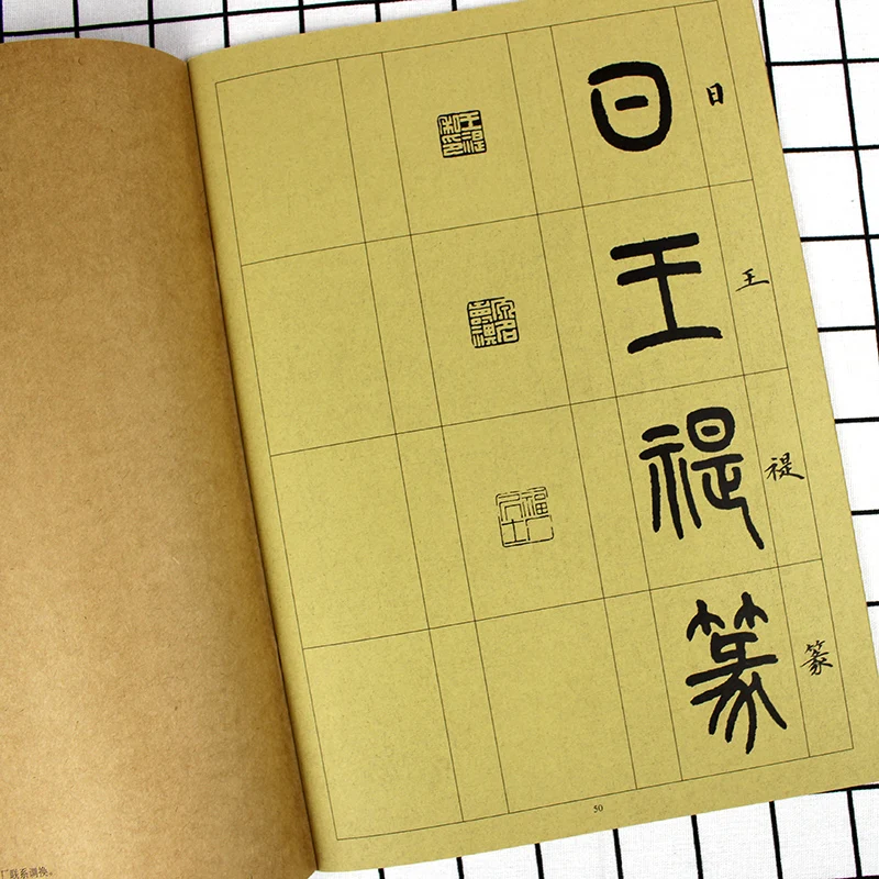 Chinese Classic Original Inscription Collection Copybook Famous Calligraphier Works Appreciation Brush Pen Calligraphy Copybooks
Chinese Classic Original Inscription Collection Copybook Famous Calligraphier Works Appreciation Brush Pen Calligraphy Copybooks