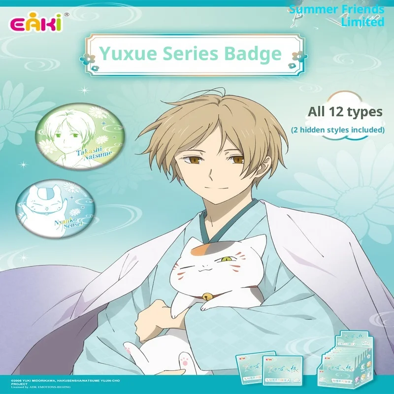 Летняя учетная запись друзей, аниме, глазурованное снежное зерно, летний учитель кошек, окружающий большой значок, бар, кулон, упаковка боли в зернах
Летняя учетная запись друзей, аниме, глазурованное снежное зерно, летний учитель кошек, окружающий большой значок, бар, кулон, упаковка боли в зернах