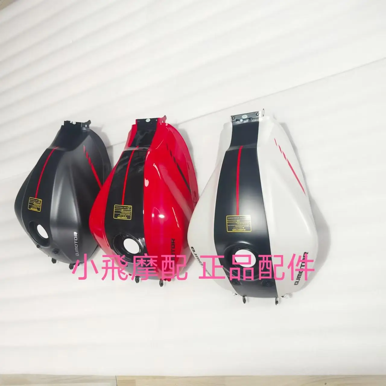 For Qjmotor Srk 600 Rs Accessories Qj Motor Srk 600rs Oil Tank Body Fuel Tank Oil Jug Original
For Qjmotor Srk 600 Rs Accessories Qj Motor Srk 600rs Oil Tank Body Fuel Tank Oil Jug Original
