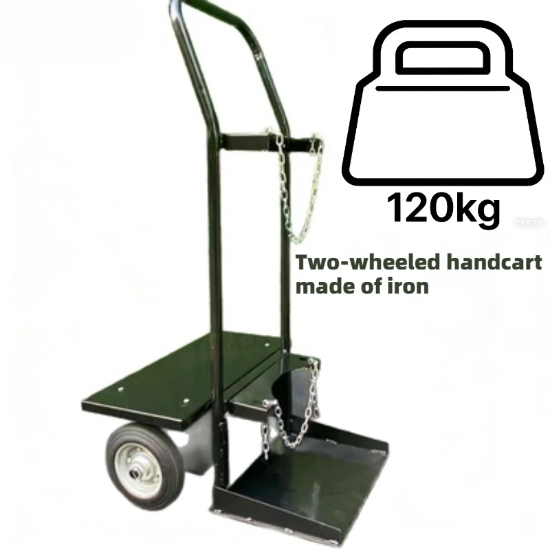 Heavy-duty two-wheel welding trolley mobile welding trolley for argon cylinder welding equipment
Heavy-duty two-wheel welding trolley mobile welding trolley for argon cylinder welding equipment