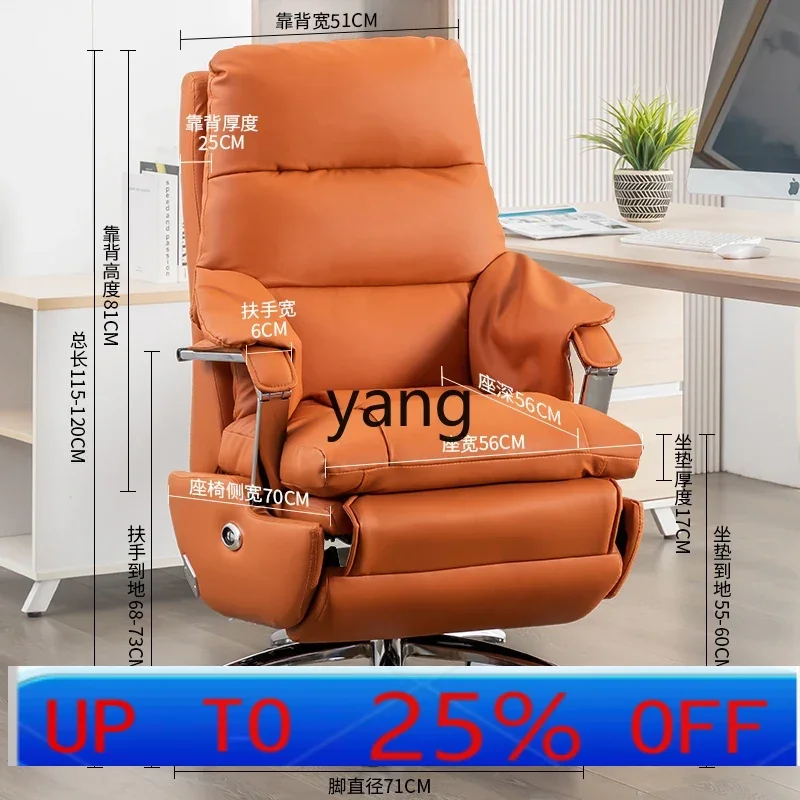 LTT кожаное кресло для босса, роскошное деловое массажное кресло из цельного дерева, офисное вращающееся компьютерное кресло с откидной спинкой
LTT кожаное кресло для босса, роскошное деловое массажное кресло из цельного дерева, офисное вращающееся компьютерное кресло с откидной спинкой