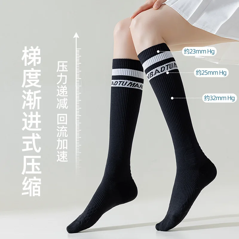 Pressure socks, compression socks, skipping rope, elastic socks, running, fitness, calf muscles, socks, children's marathon long
Pressure socks, compression socks, skipping rope, elastic socks, running, fitness, calf muscles, socks, children's marathon long