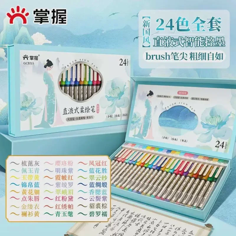 48/3 Colors Acrylic Markers Brush Tip Paint Pen for Fabric Rock Painting Stone Ceramic Glass DIY Stationery School Supplies
48/3 Colors Acrylic Markers Brush Tip Paint Pen for Fabric Rock Painting Stone Ceramic Glass DIY Stationery School Supplies