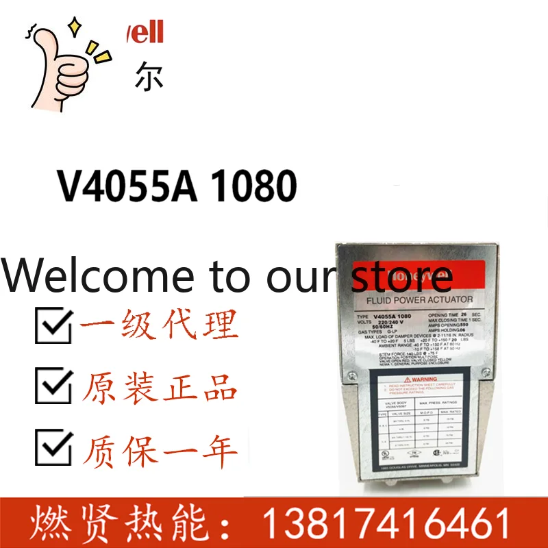 2025 United States Honeywell Honeywell First-class Agent Electro-hydraulic Actuator V4055A1080 Spot 2 New
2025 United States Honeywell Honeywell First-class Agent Electro-hydraulic Actuator V4055A1080 Spot 2 New