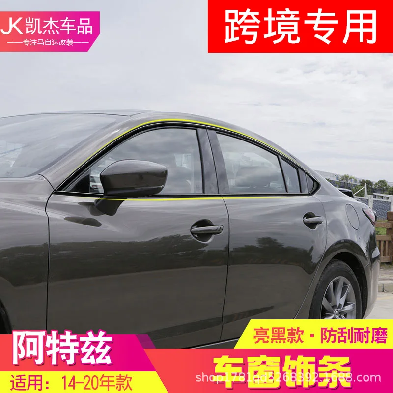For Mazda Atenza 2014-2020 Glossy Black Car Bottom Window Sill Molding Decorative Strip Cover Trim ABS Accessories 10pcs
For Mazda Atenza 2014-2020 Glossy Black Car Bottom Window Sill Molding Decorative Strip Cover Trim ABS Accessories 10pcs