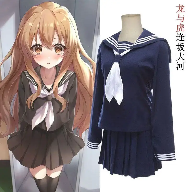 Toradora School uniform sailor suit pleated skirt cosplay Taiga Aisaka daily clothing anime SUIT
Toradora School uniform sailor suit pleated skirt cosplay Taiga Aisaka daily clothing anime SUIT
