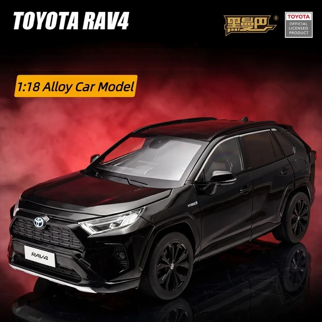 1:18 Rongfang RAV4 Alloy Car Model with Pull Back Sound and Light Toy Ornament Diecast Alloy Car Model Collectible Gift
1:18 Rongfang RAV4 Alloy Car Model with Pull Back Sound and Light Toy Ornament Diecast Alloy Car Model Collectible Gift