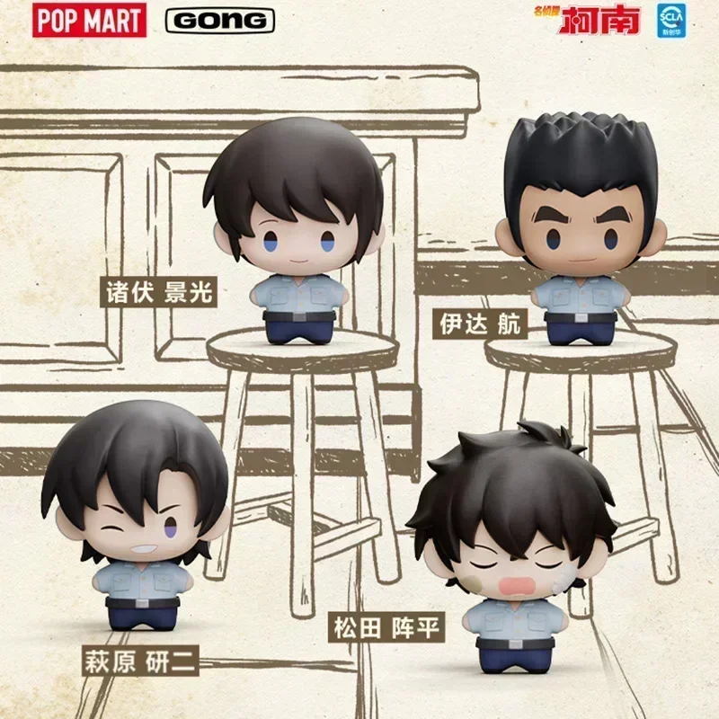 Pop Mart Detective Conan Super Mini Series Blind Box Toys Kawaii Anime Action Figure Caixa Caja Surprise Mystery Box Dolls Girls
Pop Mart Detective Conan Super Mini Series Blind Box Toys Kawaii Anime Action Figure Caixa Caja Surprise Mystery Box Dolls Girls