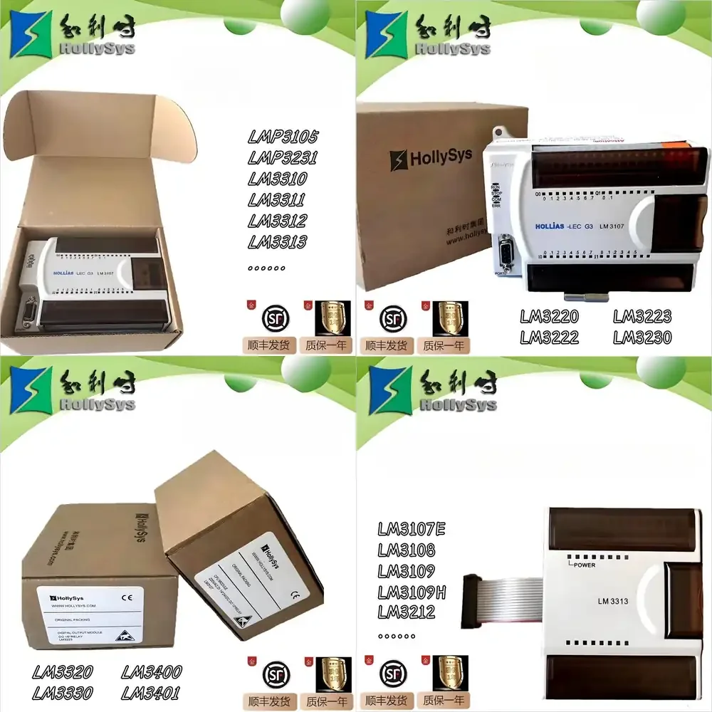 Hollyse PLC Module LM3108 LM3109 LM3104 LM3212 LM3220 LM3222 New
Hollyse PLC Module LM3108 LM3109 LM3104 LM3212 LM3220 LM3222 New