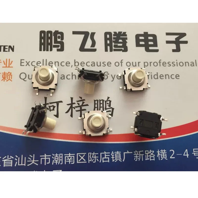2pcs/lots Genuine US TL6120CF160QG Sealed Waterproof Dustproof Tactile Switch 7*7*7 Chip 4-pin
2pcs/lots Genuine US TL6120CF160QG Sealed Waterproof Dustproof Tactile Switch 7*7*7 Chip 4-pin