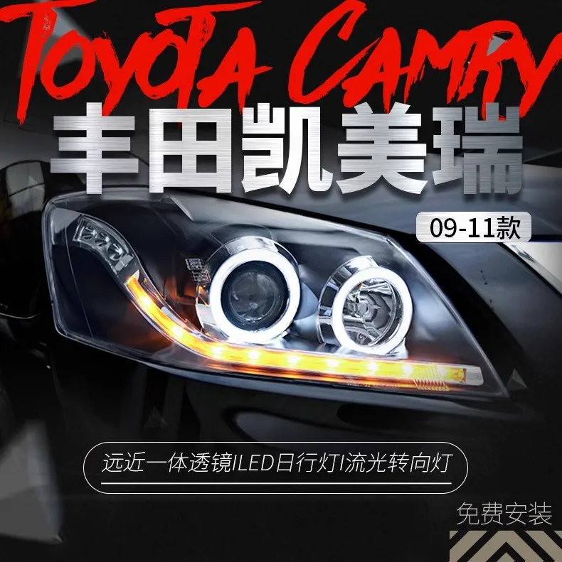 Suitable for 09 classic Camry 6th generation headlight assembly modified LED angel eye daytime running light lens xenon lamp
Suitable for 09 classic Camry 6th generation headlight assembly modified LED angel eye daytime running light lens xenon lamp