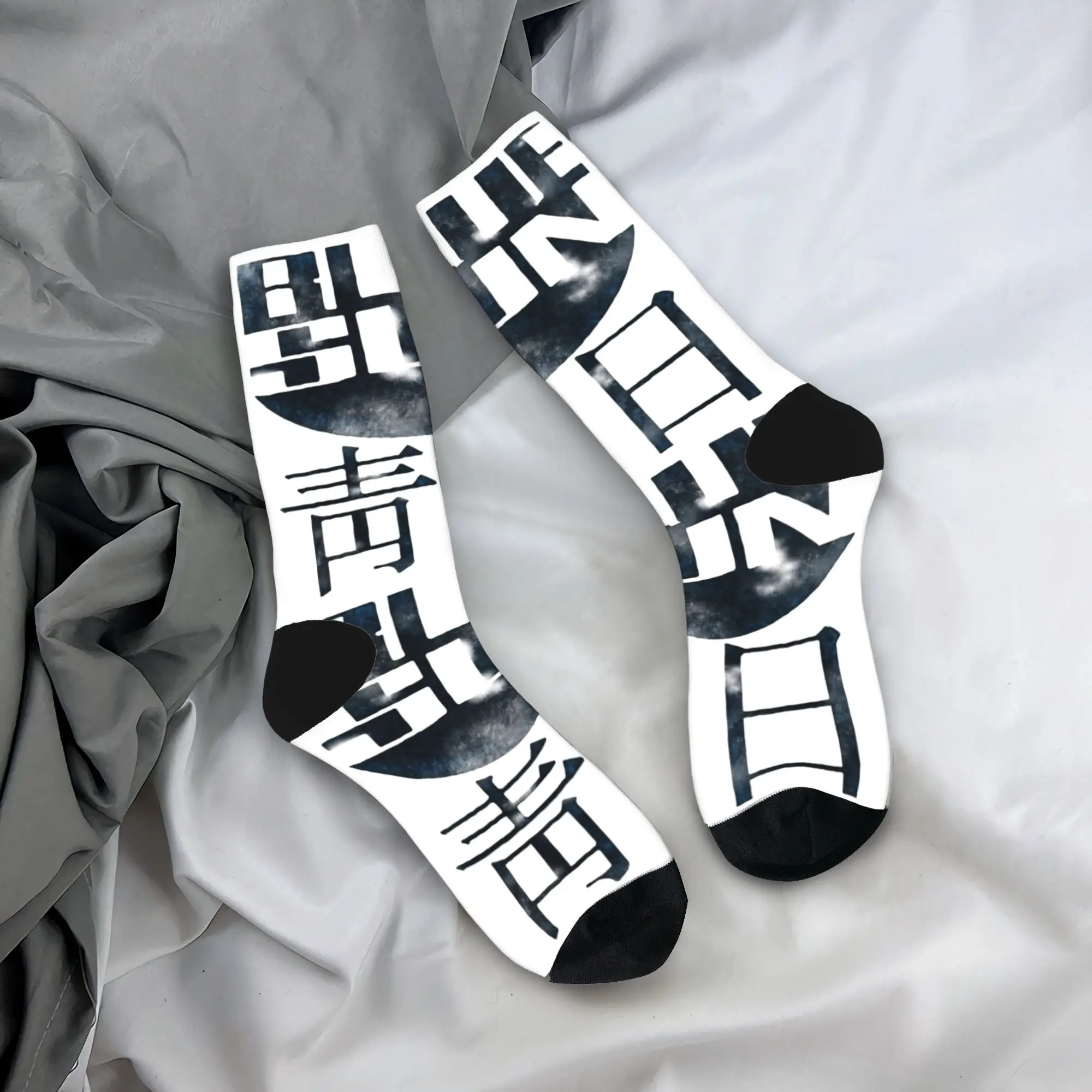 Blue Sun Logo Firefly Serenity Socks Men Women Fashion Socks Novelty Spring Summer Autumn Winter Middle Tube Stockings Gift
Blue Sun Logo Firefly Serenity Socks Men Women Fashion Socks Novelty Spring Summer Autumn Winter Middle Tube Stockings Gift