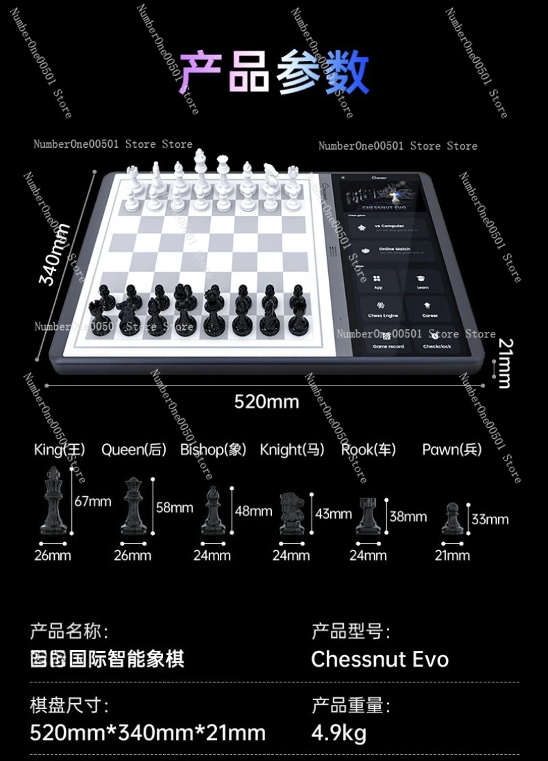 AI Smart Chess Set for Kids Adults Auto Play with Computer 2 Players Online Mode Voice Teaching Gift
AI Smart Chess Set for Kids Adults Auto Play with Computer 2 Players Online Mode Voice Teaching Gift
