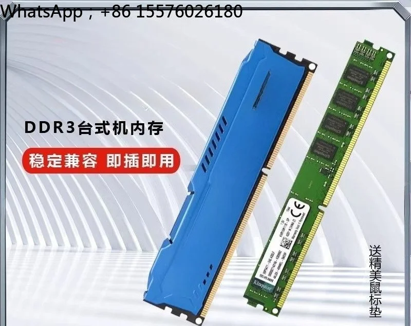 DDR3 4g 8g 1600 1333 Desktop Computer Memory Hacker God Strip Third Generation Memory Stick 1866
DDR3 4g 8g 1600 1333 Desktop Computer Memory Hacker God Strip Third Generation Memory Stick 1866