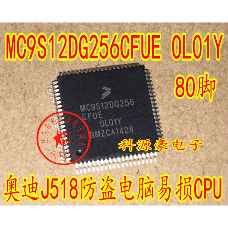 Original New MC9S12DG256CFUE OL01Y 80-Pin IC Chip Car A6L Computer J518 CPU
Original New MC9S12DG256CFUE OL01Y 80-Pin IC Chip Car A6L Computer J518 CPU