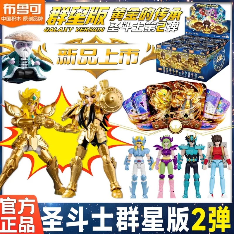 Blokees Saint Seiya Galaxy Version 02 The Legacy Of The Gold Saints Aiolos Shura Ikki Shun Jabu Marin Собранные игрушки Слепая коробка
Blokees Saint Seiya Galaxy Version 02 The Legacy Of The Gold Saints Aiolos Shura Ikki Shun Jabu Marin Собранные игрушки Слепая коробка