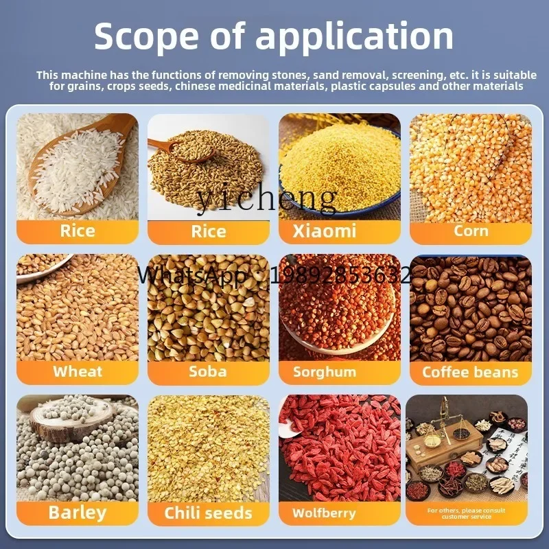 AC1 grain stone removal machine rice stone removal machine multi-functional suction specific gravity screening machine coffee
AC1 grain stone removal machine rice stone removal machine multi-functional suction specific gravity screening machine coffee
