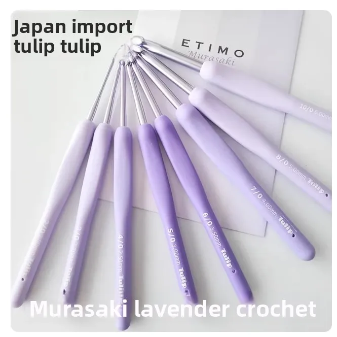 Japan Imported TULIP Hiroshima Crochet Tulip Purple Wool Crochet Single Hand DIY Knitting Tool 1.8 2.0 2.2 2.5 2.75 3.25 3.5mm
Japan Imported TULIP Hiroshima Crochet Tulip Purple Wool Crochet Single Hand DIY Knitting Tool 1.8 2.0 2.2 2.5 2.75 3.25 3.5mm