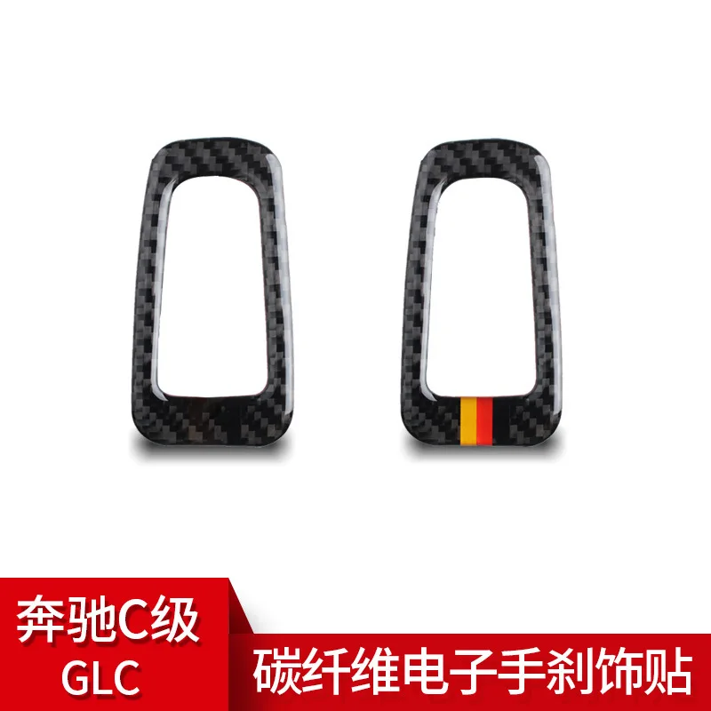 applicable to the electronic handbrake decoration and carbon fiber interior modification of the new Mercedes-Benz C-Class W205 f
applicable to the electronic handbrake decoration and carbon fiber interior modification of the new Mercedes-Benz C-Class W205 f