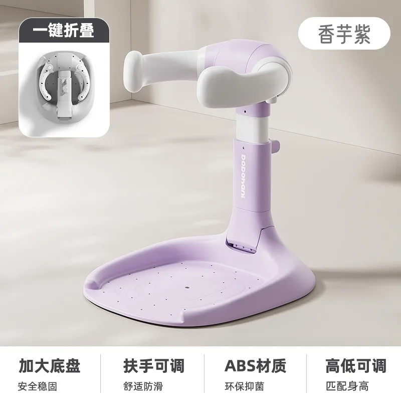 Baby Standing Bath Support Adjustable height Adjustable handrails Non-slip footrest Reinforced thickened material Foldable
Baby Standing Bath Support Adjustable height Adjustable handrails Non-slip footrest Reinforced thickened material Foldable