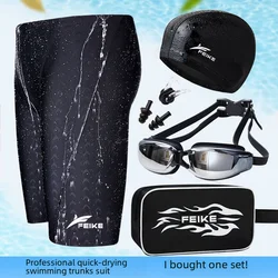 Men's Five-point Quick-dry Waterproof Swim Trunks Shark Skin Printed Swim Cap Goggles Set Men's Five-point Quick-dry Waterproof Swim Trunks Shark Skin Printed Swim Cap Goggles Set