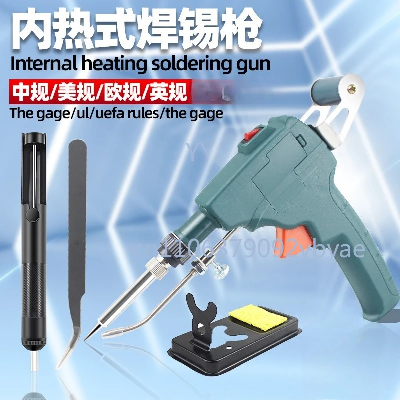 Ручной паяльник с внутренним нагревом, высокомощный, с ручной подачей припоя, для бытового ремонта, электрический.
Ручной паяльник с внутренним нагревом, высокомощный, с ручной подачей припоя, для бытового ремонта, электрический.