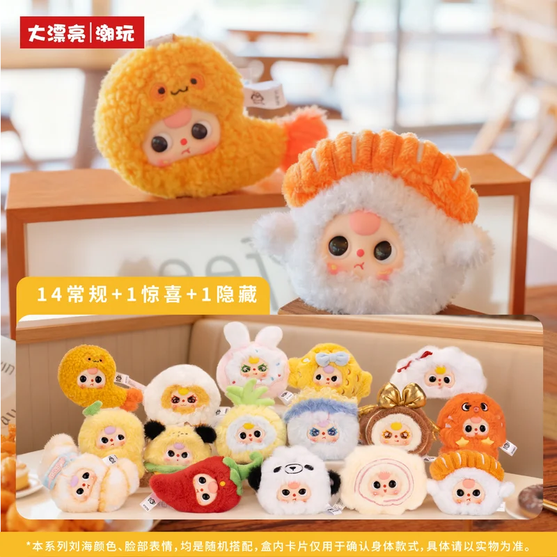 Babythree Take A Big Bite Рисовая серия слепая коробка игрушки орнамент несколько стилей милый кукла брелок загадочная коробка сюрприз забавные подарки
Babythree Take A Big Bite Рисовая серия слепая коробка игрушки орнамент несколько стилей милый кукла брелок загадочная коробка сюрприз забавные подарки