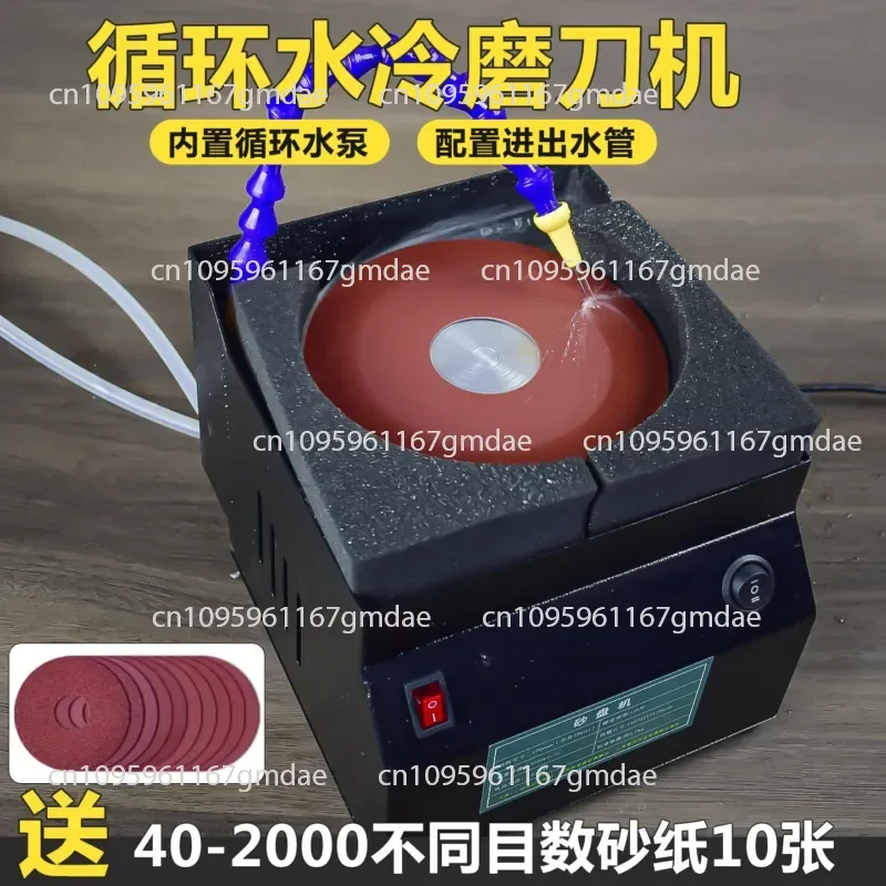 Circulating Water Cooled Knife Grinding Machine Automatic Commercial Electric Knife Grinding Machine Water Grinding Belt
Circulating Water Cooled Knife Grinding Machine Automatic Commercial Electric Knife Grinding Machine Water Grinding Belt
