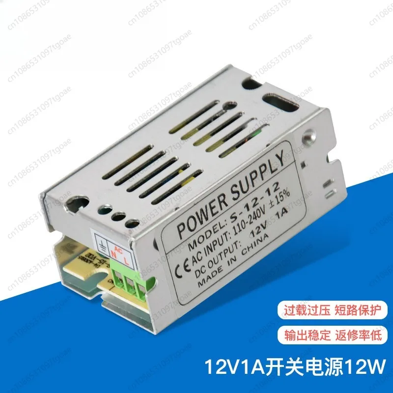 12V1A switching power supply 12W adapter monitoring lighting LED strip with DC power supply
12V1A switching power supply 12W adapter monitoring lighting LED strip with DC power supply