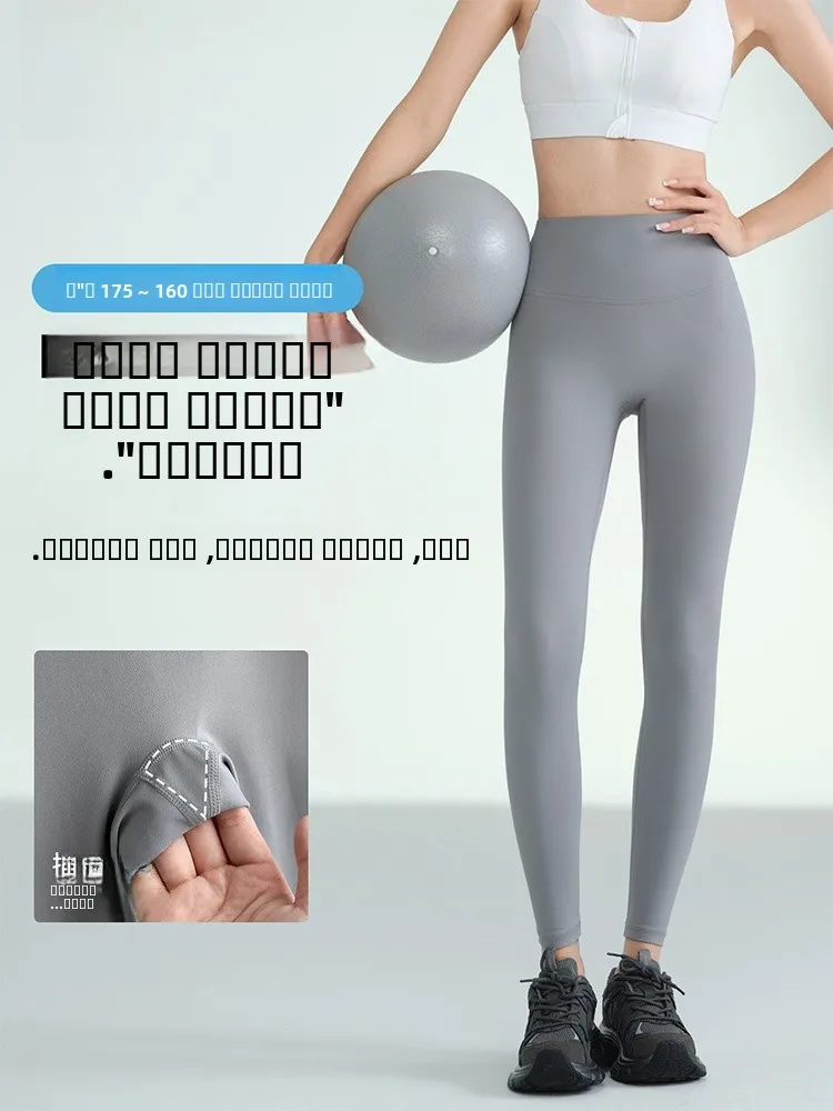 High-Waist Yoga Pants Women's Spor Comfortable Stretchy Outerwear Autumn High Waist Tummy Control Butt Lifting Lightweight ...
High-Waist Yoga Pants Women's Spor Comfortable Stretchy Outerwear Autumn High Waist Tummy Control Butt Lifting Lightweight ...