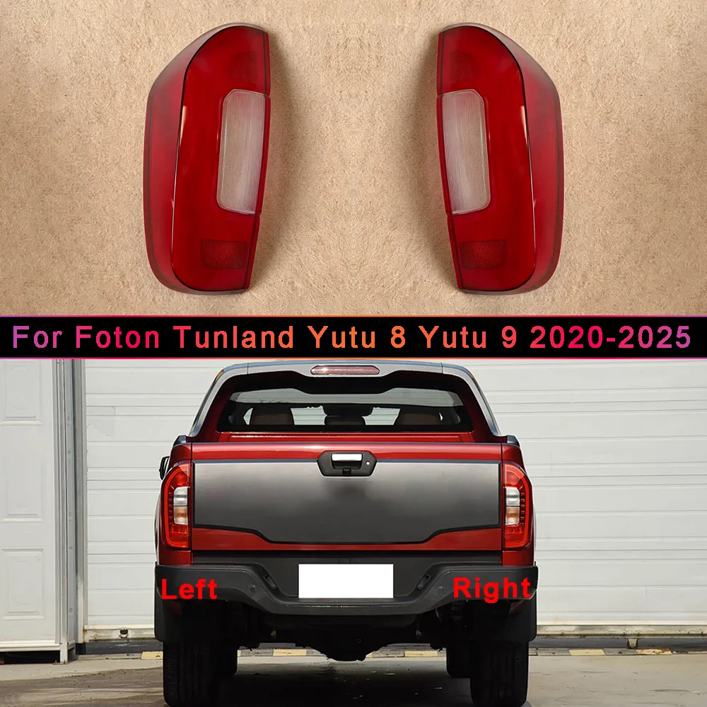 Vehicle Accessories Replacement 2020-2025 For Foton Tunland Yutu 8 Yutu 9 Car Lights Shell Rear Fog Lights Car Taillight Cover
Vehicle Accessories Replacement 2020-2025 For Foton Tunland Yutu 8 Yutu 9 Car Lights Shell Rear Fog Lights Car Taillight Cover