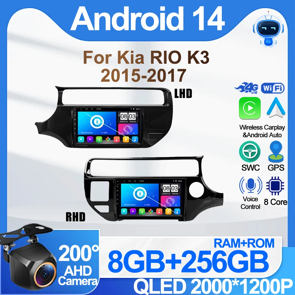 Магнитола на Android для Kia RIO K3 2015-2017 RHD LHD, автомобильный мультимедийный плеер, Android 13, сенсорный экран, GPS-навигация, без 2din DVD, 5G Wifi
Магнитола на Android для Kia RIO K3 2015-2017 RHD LHD, автомобильный мультимедийный плеер, Android 13, сенсорный экран, GPS-навигация, без 2din DVD, 5G Wifi