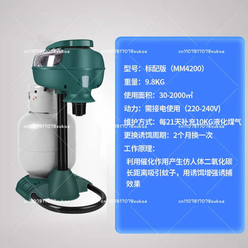 MM4200B Patriot Plus Mosquito and Flying Insect Trap and Killer - Protects Up to 1 Acre, Black
MM4200B Patriot Plus Mosquito and Flying Insect Trap and Killer - Protects Up to 1 Acre, Black