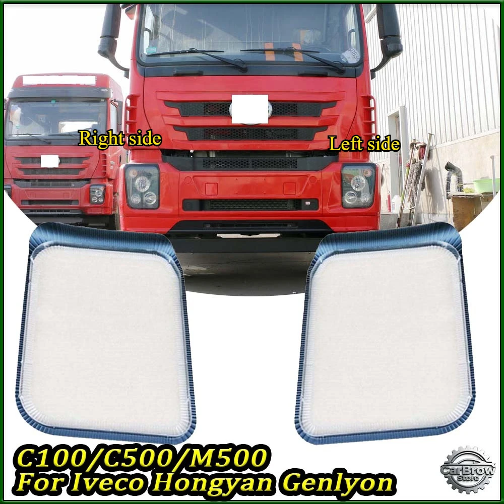 Корпус фары для Iveco Hongyan Genlyon C100/C500/M500, крышка фары, линза фары, стекло фары, автомобильный корпус фары
Корпус фары для Iveco Hongyan Genlyon C100/C500/M500, крышка фары, линза фары, стекло фары, автомобильный корпус фары