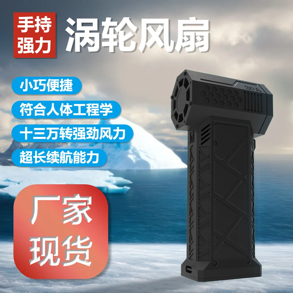 Violent turbo fan high power dust blowing snow car wash artifact rechargeable 130,000 hair dryer
Violent turbo fan high power dust blowing snow car wash artifact rechargeable 130,000 hair dryer